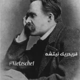 صورة قناة فريدريك نيتشه 