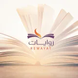 صورة قناة عالم تحميل روايات عربية وعالمية مجانية