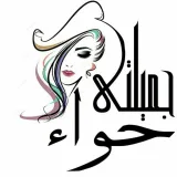 صورة قناة جميلتى حواء