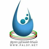 صورة قناة شبكة فلسطين للحوار
