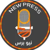 صورة قناة نيو برس | newpress