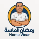 صورة قناة 💎💎مكتب الماسة البيتي حريمي اطفالي رجالي 💎💎