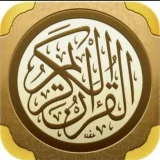 صورة قناة قناة القرآن الكريم