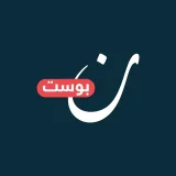 صورة قناة نون بوست