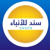 صورة قناة وكالة سند للأنباء