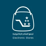 صورة قناة تجمع المتاجر الإلكترونية