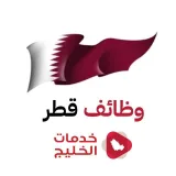 صورة قناة وظائف قطر 🇶🇦