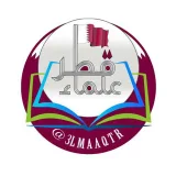 صورة قناة عُلَماء قَطَر.