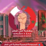 صورة قناة مغاربة في قطر