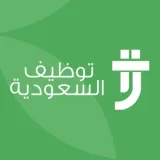 صورة قناة توظيف السعودية