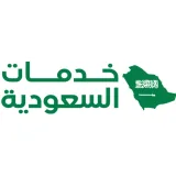 صورة قناة خدمات السعودية