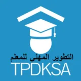 صورة قناة التطوير المهني للمعلم