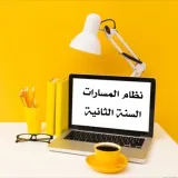 صورة قناة 🖥️ قناة التقنية الرقمية ٢