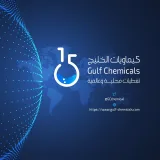 صورة قناة كيماويات الخليج
