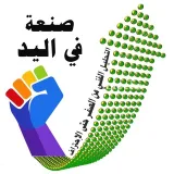 صورة قناة صنعة في اليد