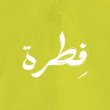صورة قناة فِطرَة