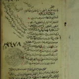 صورة قناة مكتبة النبراس
