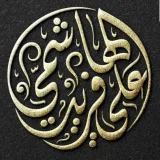 صورة قناة قناة/ علي فريد