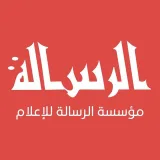 صورة قناة الرسالة