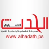 صورة قناة صحيفة الحدث الفلسطيني