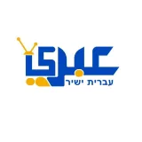 صورة قناة عبري لايف