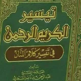 صورة قناة أجمل تلاوات القرآن 