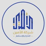 صورة قناة شركة الأمين للاستثمار المالي