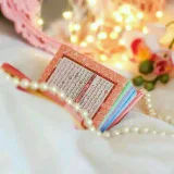 صورة قناة تــــلاوات...