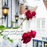 صورة قناة مـنشوࢪات دينيـة🌿🌺