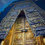 صورة قناة دروس الحرمين