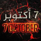 صورة قناة معلومات عسكرية
