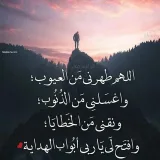 صورة قناة رحيق السنة ✨❤️