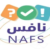 صورة قناة اختبارات نافس الوطنية