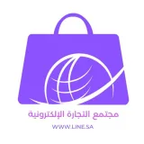 صورة قناة مجتمع التجارة الإلكترونية
