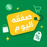صورة قناة صفقة اليوم