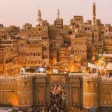 صورة قناة 🇾🇪حراج 🏢وعقارات اليمن 🇾🇪صنعاء 🇾🇪وذمار🇾🇪وجميع محافظات الجمهوريه
