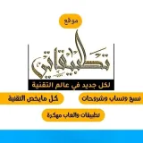 صورة قناة تطبيقاتي | Apk Plus