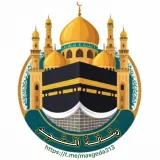 صورة قناة رسالة المسجد