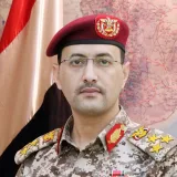 صورة قناة المتحدث الرسمي للقوات المسلحة اليمنية