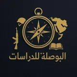 صورة قناة البوصلة للدراسات