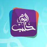 صورة قناة Halab Today TV قناة حلب اليوم