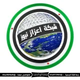 صورة قناة شبكة اعزاز نيوز ( SYRlA )