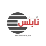 صورة قناة أخبار نابلس