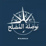 صورة قناة بوصلة المصلح | أحمد السيد