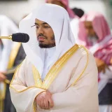 صورة قناة تلاوات الشيخ د. ياسر الدوسري