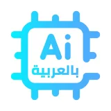 صورة قناة الذكاء الاصطناعي بالعربية