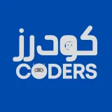 صورة قناة كودرز | Coders 👨🏻‍💻