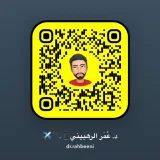 صورة قناة Orahbeeni - د. عُمَر الرّهبيني