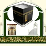 صورة قناة حلقات المسجد النبوي