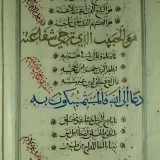 صورة قناة أفكار وأسْمَار
